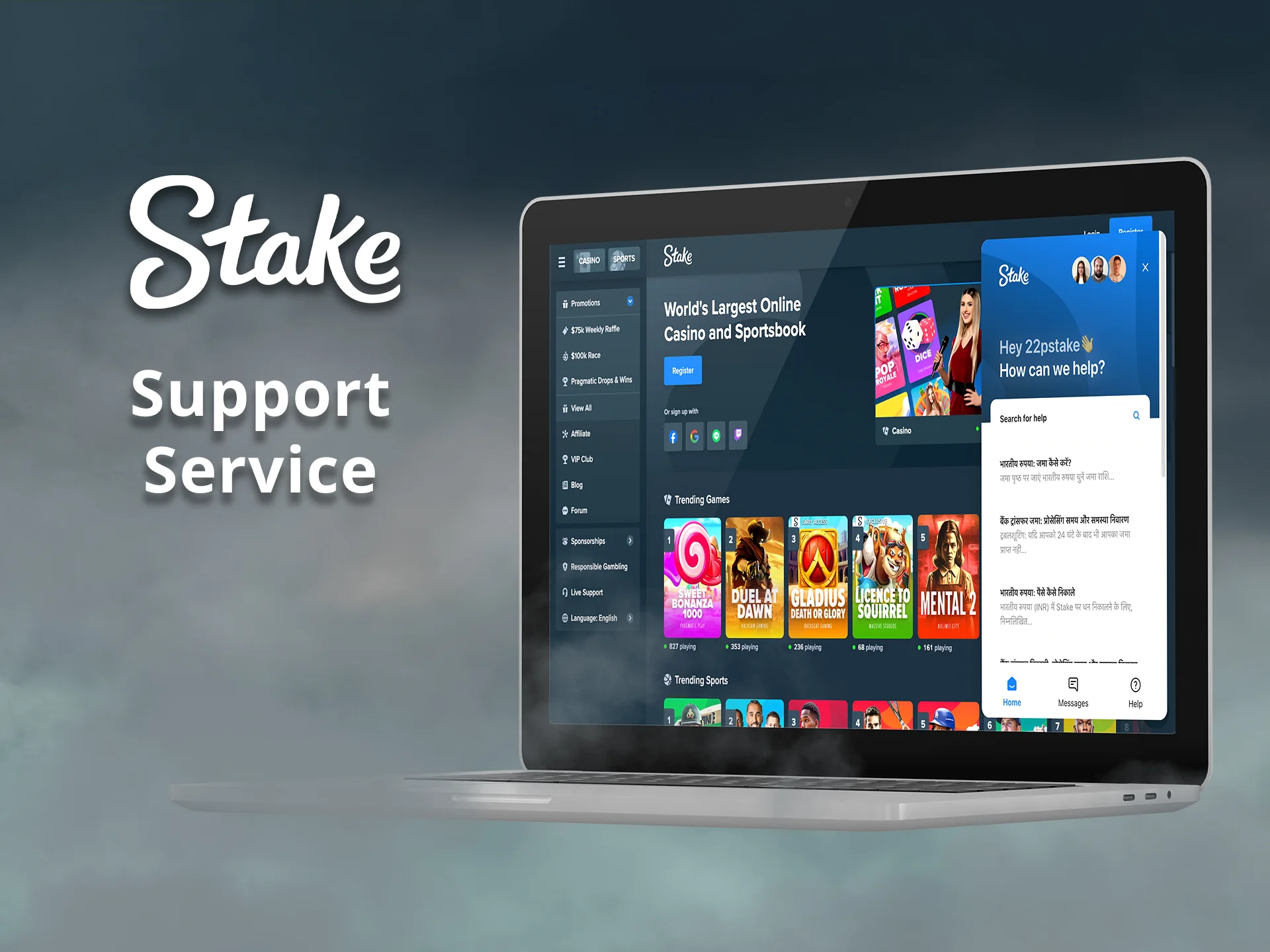 Discover the efficiency of Stake support service.