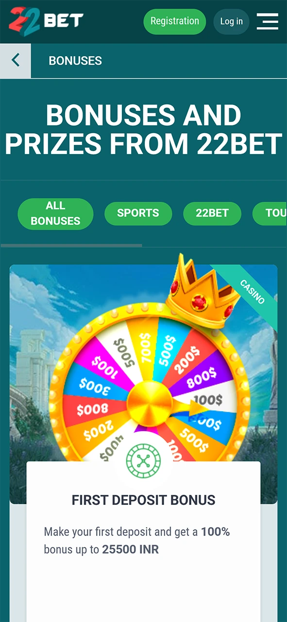 22Bet's bonus section.