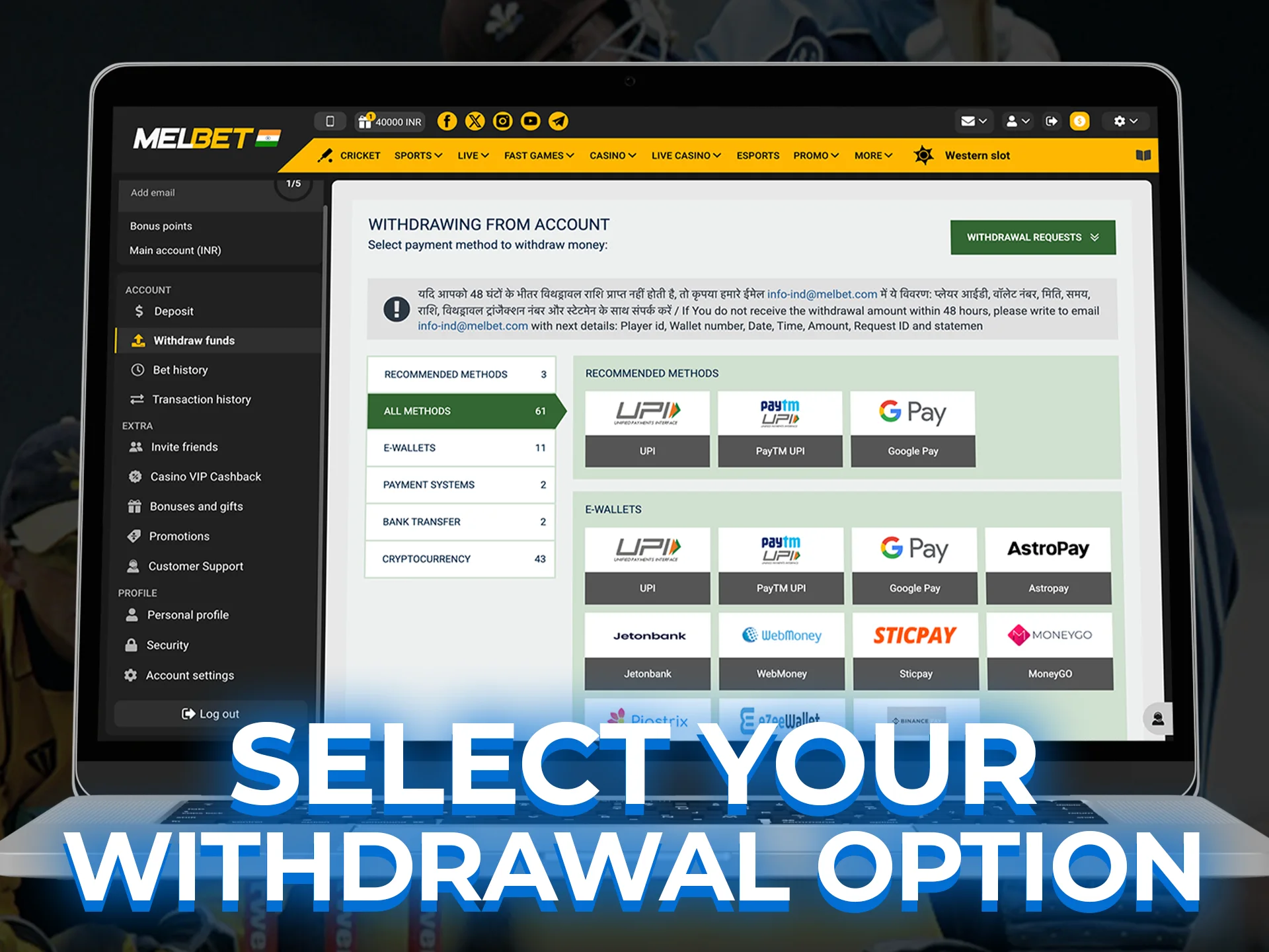 Choose your withdrawal method and cash out cricket betting winnings.