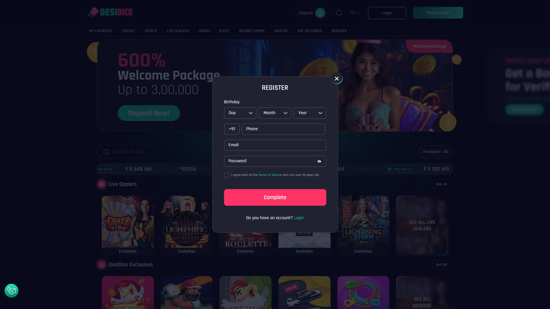 Use the Desidice registration form to sign up for a new account.