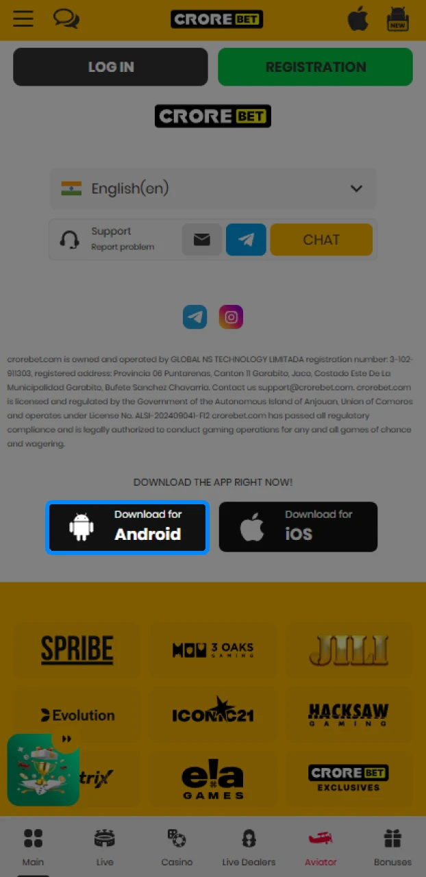 How to find the APK download link for an IPL betting app on an Android device.